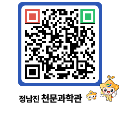 천문과학관 QRCODE - 행사안내 페이지 바로가기 (http://www.jangheung.go.kr/star/ezpwjv@)