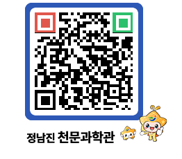 천문과학관 QRCODE - 행사안내 페이지 바로가기 (http://www.jangheung.go.kr/star/f05scc@)