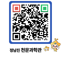 천문과학관 QRCODE - 행사안내 페이지 바로가기 (http://www.jangheung.go.kr/star/f3izcu@)