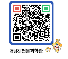 천문과학관 QRCODE - 행사안내 페이지 바로가기 (http://www.jangheung.go.kr/star/f3zxrm@)