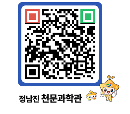 천문과학관 QRCODE - 행사안내 페이지 바로가기 (http://www.jangheung.go.kr/star/fczx2o@)