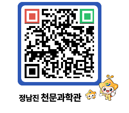 천문과학관 QRCODE - 행사안내 페이지 바로가기 (http://www.jangheung.go.kr/star/fdpumz@)