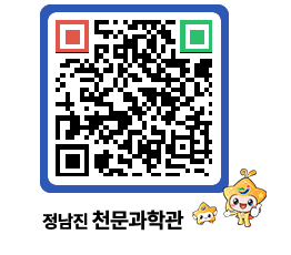 천문과학관 QRCODE - 행사안내 페이지 바로가기 (http://www.jangheung.go.kr/star/fed1i4@)