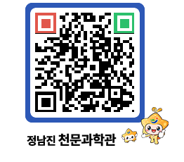 천문과학관 QRCODE - 행사안내 페이지 바로가기 (http://www.jangheung.go.kr/star/fhwmkp@)