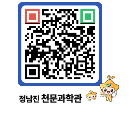 천문과학관 QRCODE - 행사안내 페이지 바로가기 (http://www.jangheung.go.kr/star/fmi0ts@)