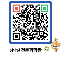 천문과학관 QRCODE - 행사안내 페이지 바로가기 (http://www.jangheung.go.kr/star/fseoo5@)