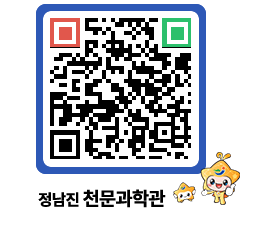 천문과학관 QRCODE - 행사안내 페이지 바로가기 (http://www.jangheung.go.kr/star/ft4t3y@)