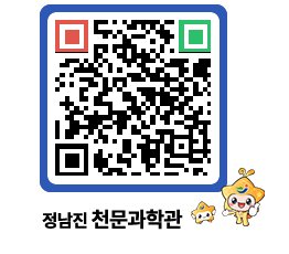 천문과학관 QRCODE - 행사안내 페이지 바로가기 (http://www.jangheung.go.kr/star/ftn3ul@)