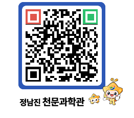 천문과학관 QRCODE - 행사안내 페이지 바로가기 (http://www.jangheung.go.kr/star/fwkeb4@)