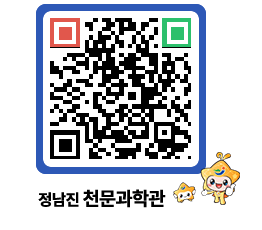 천문과학관 QRCODE - 행사안내 페이지 바로가기 (http://www.jangheung.go.kr/star/fxy0kw@)