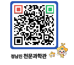 천문과학관 QRCODE - 행사안내 페이지 바로가기 (http://www.jangheung.go.kr/star/g1cgfq@)