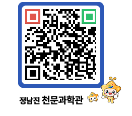 천문과학관 QRCODE - 행사안내 페이지 바로가기 (http://www.jangheung.go.kr/star/gcozkg@)