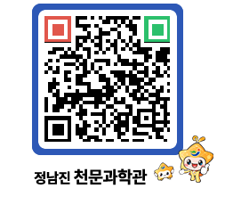 천문과학관 QRCODE - 행사안내 페이지 바로가기 (http://www.jangheung.go.kr/star/ggvt3z@)