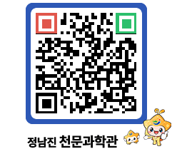 천문과학관 QRCODE - 행사안내 페이지 바로가기 (http://www.jangheung.go.kr/star/gjalyf@)