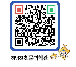 천문과학관 QRCODE - 행사안내 페이지 바로가기 (http://www.jangheung.go.kr/star/gjbffc@)