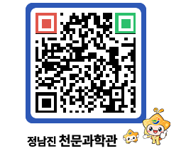 천문과학관 QRCODE - 행사안내 페이지 바로가기 (http://www.jangheung.go.kr/star/glb201@)