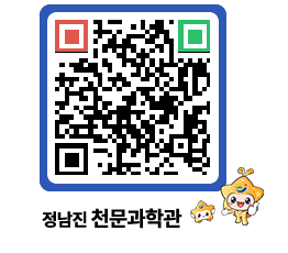 천문과학관 QRCODE - 행사안내 페이지 바로가기 (http://www.jangheung.go.kr/star/glylp5@)