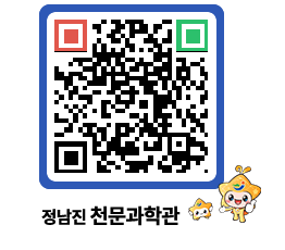 천문과학관 QRCODE - 행사안내 페이지 바로가기 (http://www.jangheung.go.kr/star/gmvye0@)