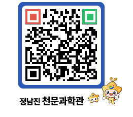 천문과학관 QRCODE - 행사안내 페이지 바로가기 (http://www.jangheung.go.kr/star/gmzqjk@)