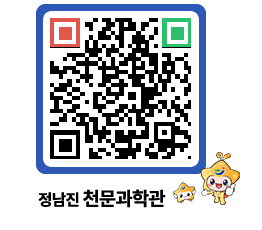 천문과학관 QRCODE - 행사안내 페이지 바로가기 (http://www.jangheung.go.kr/star/gnsbku@)