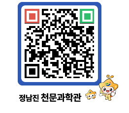 천문과학관 QRCODE - 행사안내 페이지 바로가기 (http://www.jangheung.go.kr/star/gqboi5@)