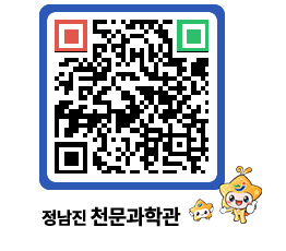 천문과학관 QRCODE - 행사안내 페이지 바로가기 (http://www.jangheung.go.kr/star/gtkhb0@)