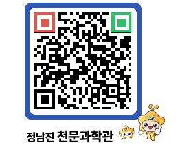 천문과학관 QRCODE - 행사안내 페이지 바로가기 (http://www.jangheung.go.kr/star/gycnss@)