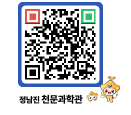 천문과학관 QRCODE - 행사안내 페이지 바로가기 (http://www.jangheung.go.kr/star/gzjanq@)