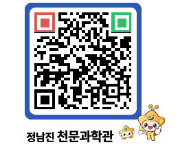 천문과학관 QRCODE - 행사안내 페이지 바로가기 (http://www.jangheung.go.kr/star/h1gnq0@)