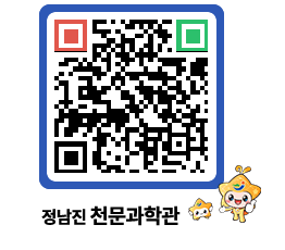 천문과학관 QRCODE - 행사안내 페이지 바로가기 (http://www.jangheung.go.kr/star/h1rrmo@)