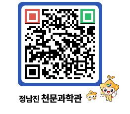 천문과학관 QRCODE - 행사안내 페이지 바로가기 (http://www.jangheung.go.kr/star/heehbj@)