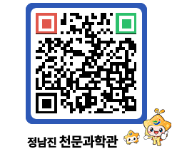 천문과학관 QRCODE - 행사안내 페이지 바로가기 (http://www.jangheung.go.kr/star/hj4y5z@)