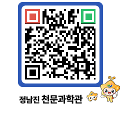 천문과학관 QRCODE - 행사안내 페이지 바로가기 (http://www.jangheung.go.kr/star/hlxb4k@)