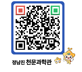 천문과학관 QRCODE - 행사안내 페이지 바로가기 (http://www.jangheung.go.kr/star/hlxkcy@)