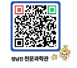 천문과학관 QRCODE - 행사안내 페이지 바로가기 (http://www.jangheung.go.kr/star/huxrk5@)