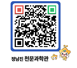 천문과학관 QRCODE - 행사안내 페이지 바로가기 (http://www.jangheung.go.kr/star/hxpzwb@)