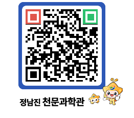 천문과학관 QRCODE - 행사안내 페이지 바로가기 (http://www.jangheung.go.kr/star/hxto02@)