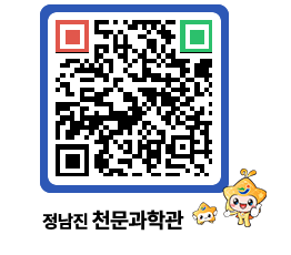 천문과학관 QRCODE - 행사안내 페이지 바로가기 (http://www.jangheung.go.kr/star/i4ftsb@)