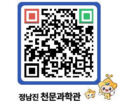 천문과학관 QRCODE - 행사안내 페이지 바로가기 (http://www.jangheung.go.kr/star/i4gqbv@)