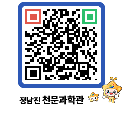 천문과학관 QRCODE - 행사안내 페이지 바로가기 (http://www.jangheung.go.kr/star/i5sxqz@)