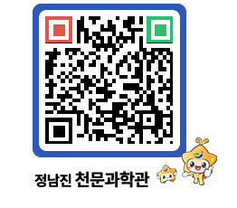 천문과학관 QRCODE - 행사안내 페이지 바로가기 (http://www.jangheung.go.kr/star/ia5amz@)