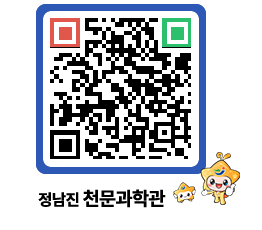 천문과학관 QRCODE - 행사안내 페이지 바로가기 (http://www.jangheung.go.kr/star/ib3t2s@)