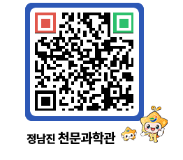 천문과학관 QRCODE - 행사안내 페이지 바로가기 (http://www.jangheung.go.kr/star/ibq4gm@)