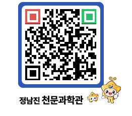 천문과학관 QRCODE - 행사안내 페이지 바로가기 (http://www.jangheung.go.kr/star/ibsods@)