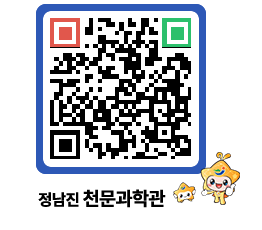 천문과학관 QRCODE - 행사안내 페이지 바로가기 (http://www.jangheung.go.kr/star/id4yzg@)