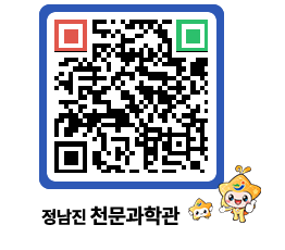 천문과학관 QRCODE - 행사안내 페이지 바로가기 (http://www.jangheung.go.kr/star/iddir3@)