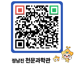 천문과학관 QRCODE - 행사안내 페이지 바로가기 (http://www.jangheung.go.kr/star/idgbi1@)