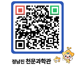 천문과학관 QRCODE - 행사안내 페이지 바로가기 (http://www.jangheung.go.kr/star/ieq4z4@)