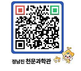 천문과학관 QRCODE - 행사안내 페이지 바로가기 (http://www.jangheung.go.kr/star/ij3bml@)