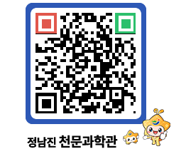 천문과학관 QRCODE - 행사안내 페이지 바로가기 (http://www.jangheung.go.kr/star/ikcyhe@)